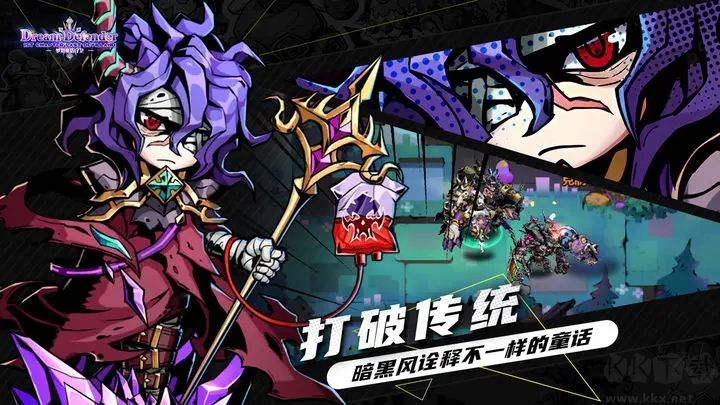 幻境旅者(測(cè)試版)