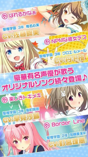 女友伴身邊手游最新漢化版