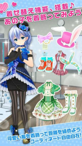 女友伴身邊手游最新漢化版