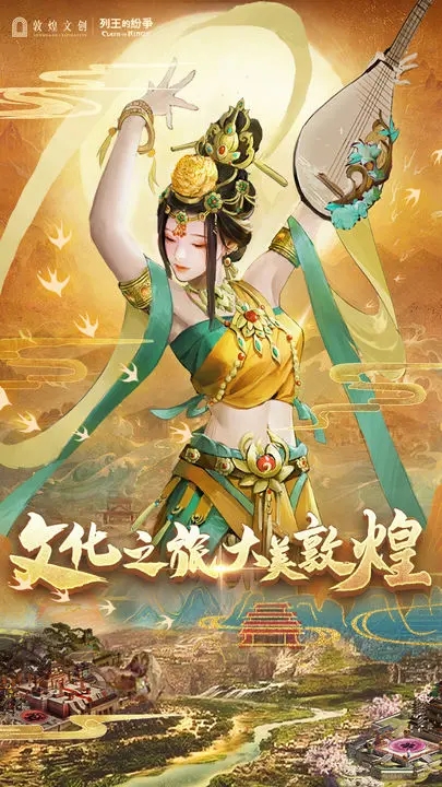 列王的紛爭(zhēng)西部大陸手游