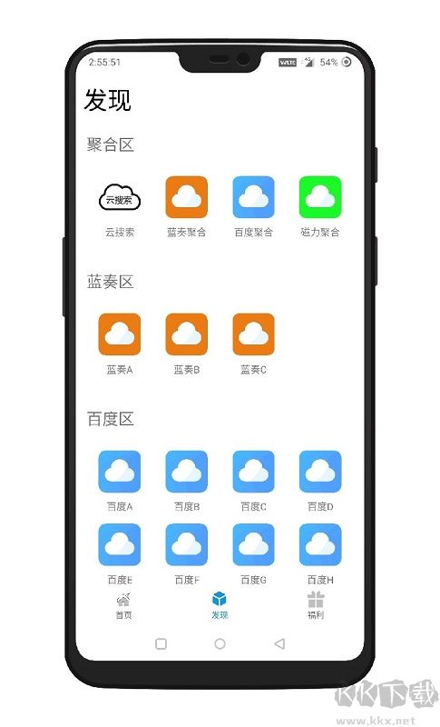 聚云搜官網(wǎng)版