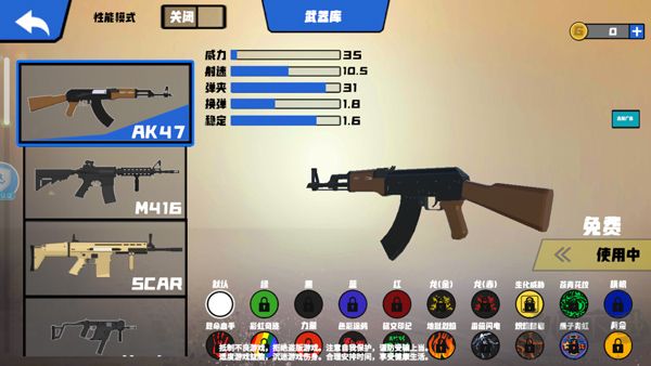 戰(zhàn)爭模擬器官方版