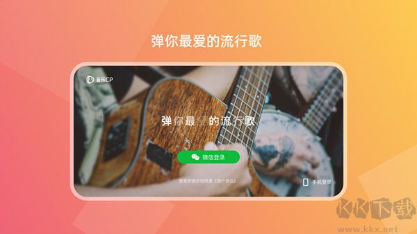 音樂CP2023