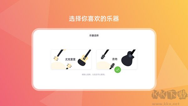 音樂CP2023