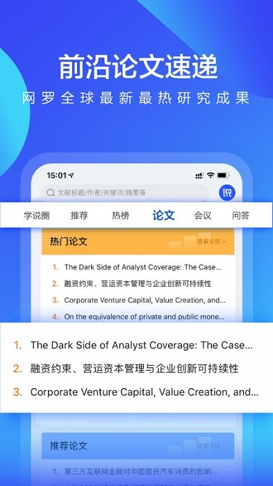 學(xué)說app手機(jī)版