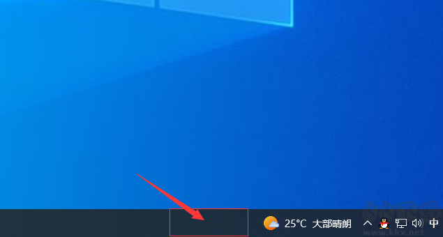 win10右下角的天氣和資訊怎么關(guān)閉