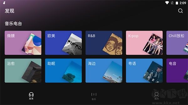 汽水音樂車機(jī)版最新