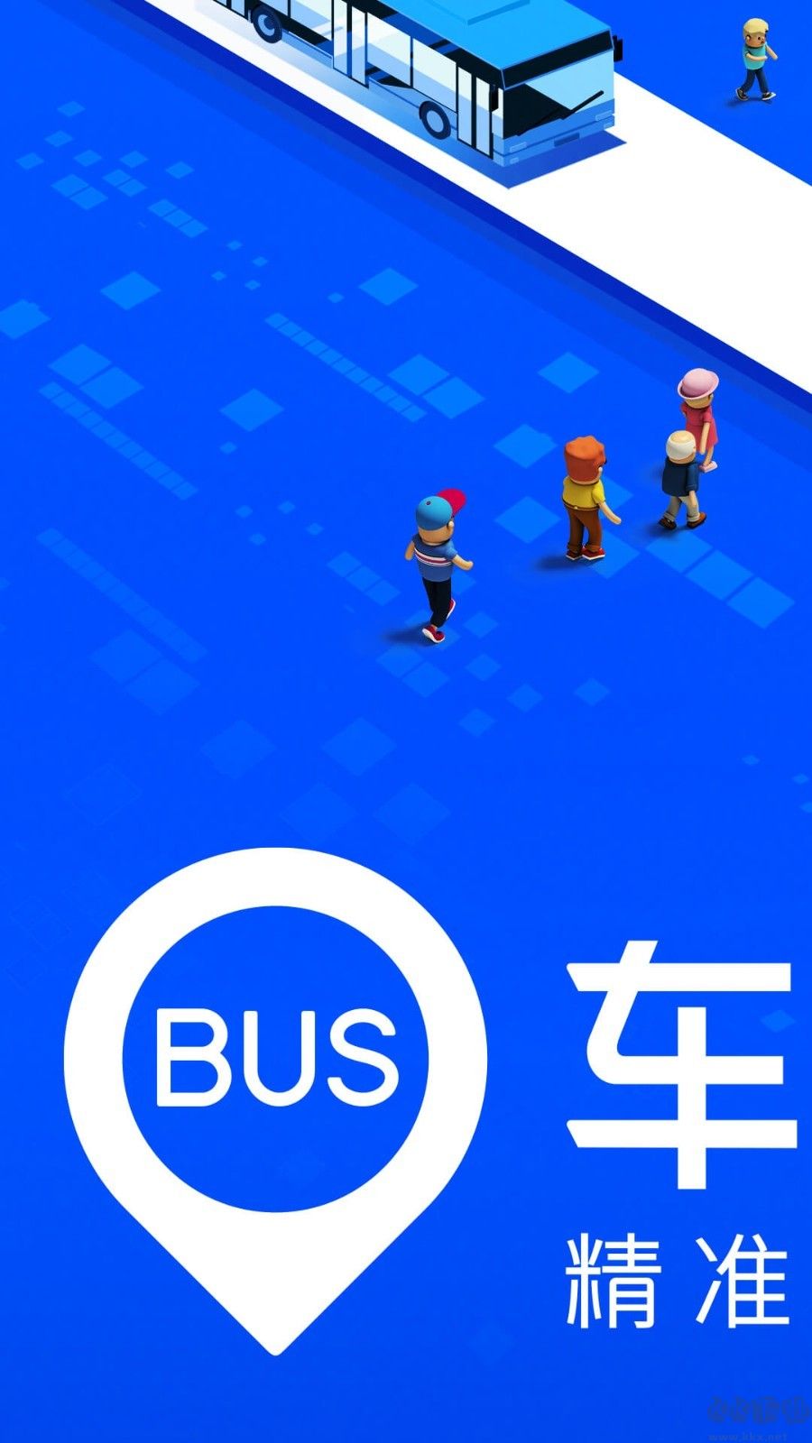 車來了實(shí)時(shí)公交