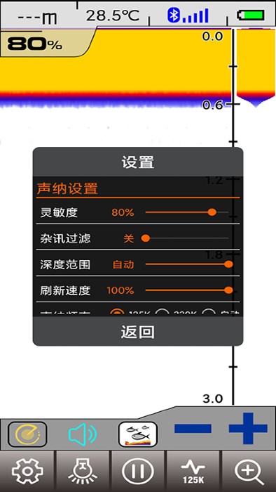 爾暢探魚(yú)器官方版