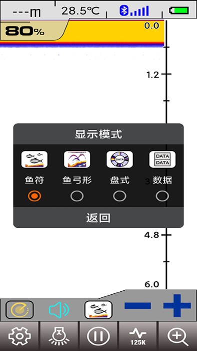 爾暢探魚(yú)器官方版