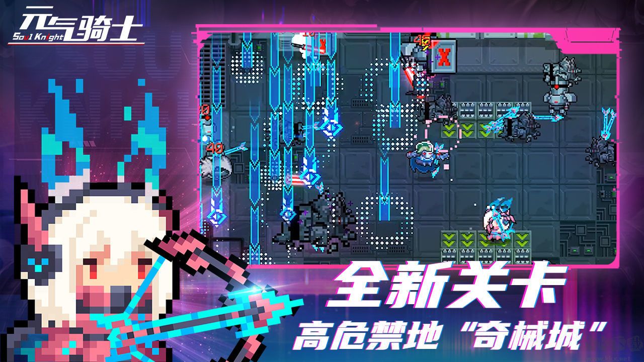 元?dú)怛T士池鴛破解版