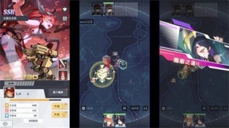 墮落機(jī)甲2023官方正版