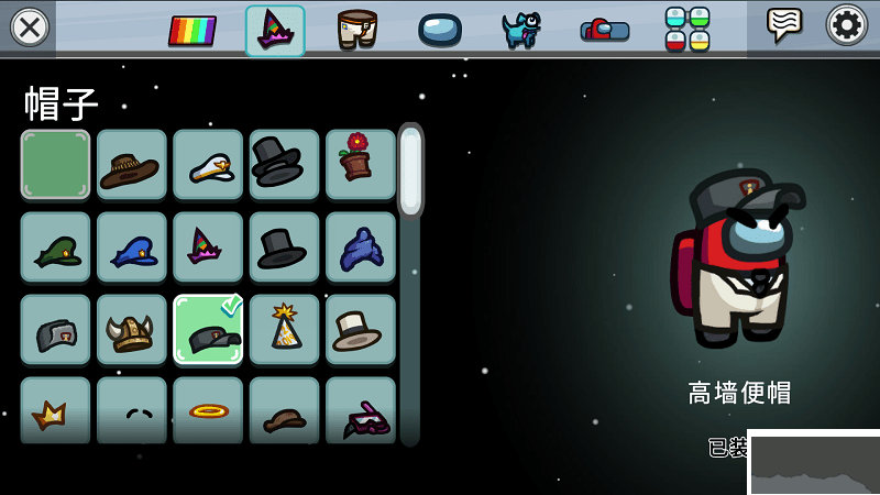 太空狼人殺官方中文版