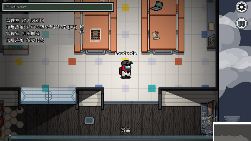 太空狼人殺官方中文版