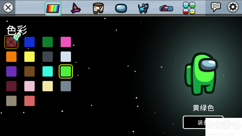 太空狼人殺官方中文版