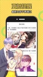 柚子漫畫app安卓版