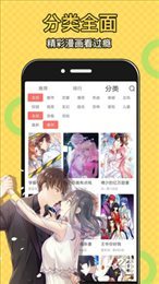 柚子漫畫app安卓版