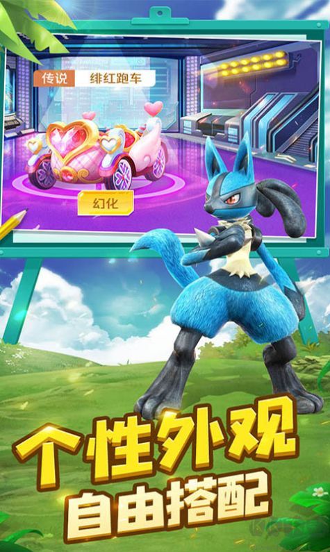 精靈寶可夢劍盾手游(漢化版)