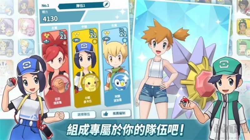 寶可夢劍盾(內(nèi)置修改器版)