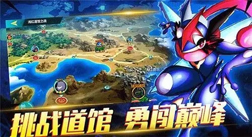 寶可夢劍盾(內(nèi)置修改器版)