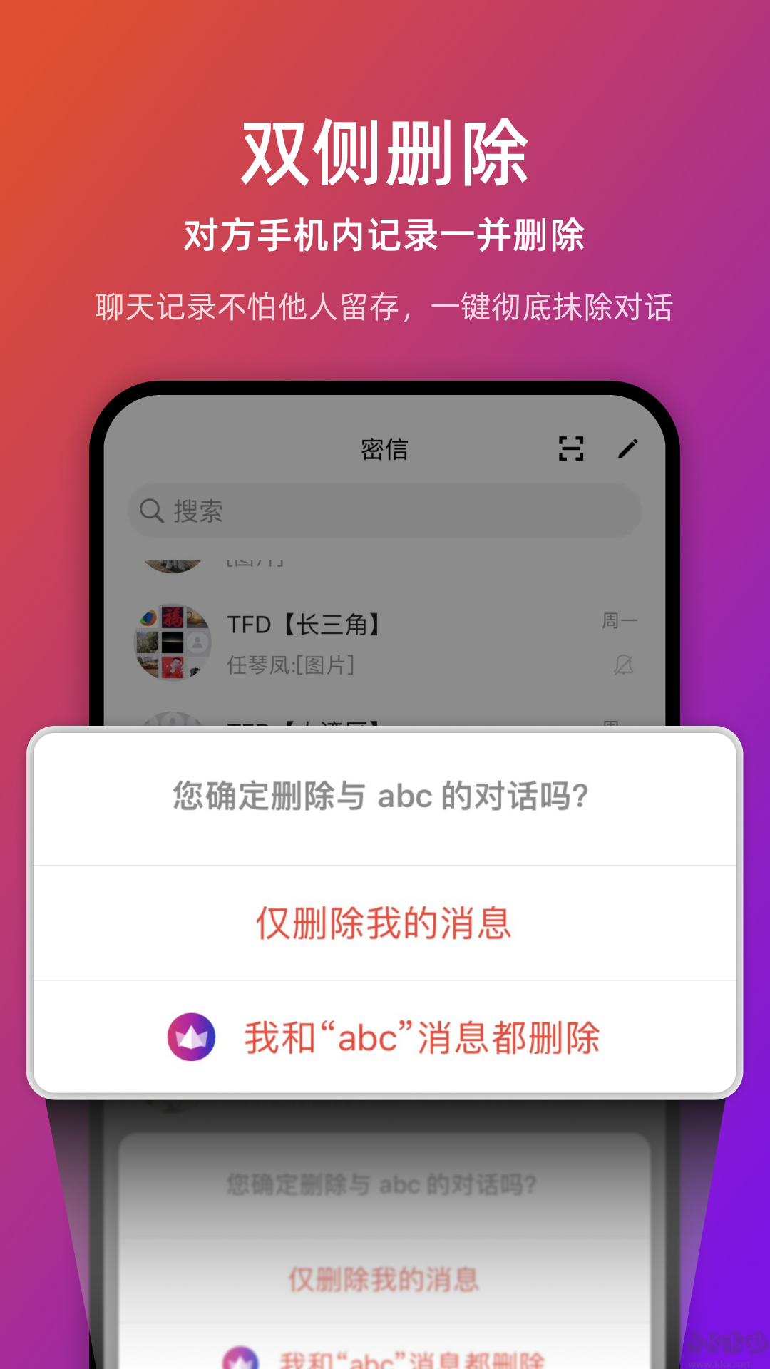 燈具搬運(yùn)工app安卓版