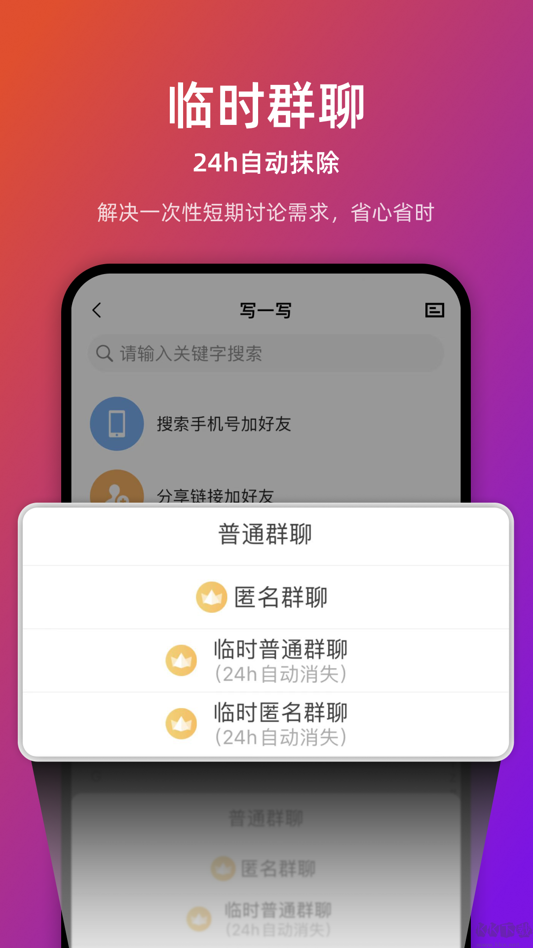 燈具搬運(yùn)工app安卓版