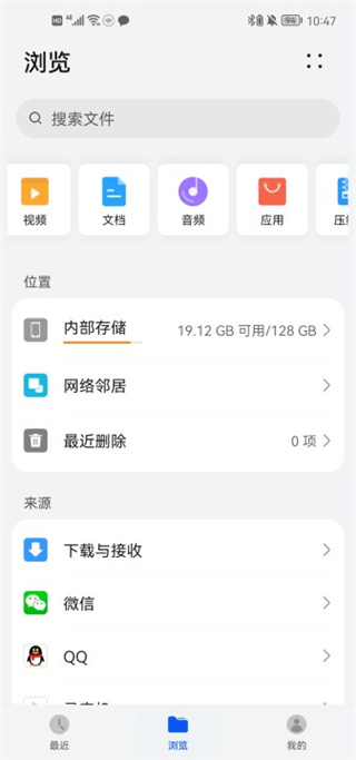 寶貝dj音樂(lè)網(wǎng)app安卓版