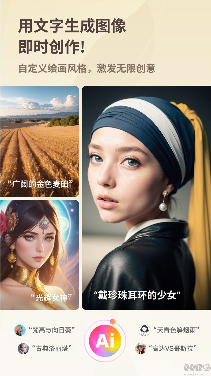 好說社區(qū)APP手機(jī)版