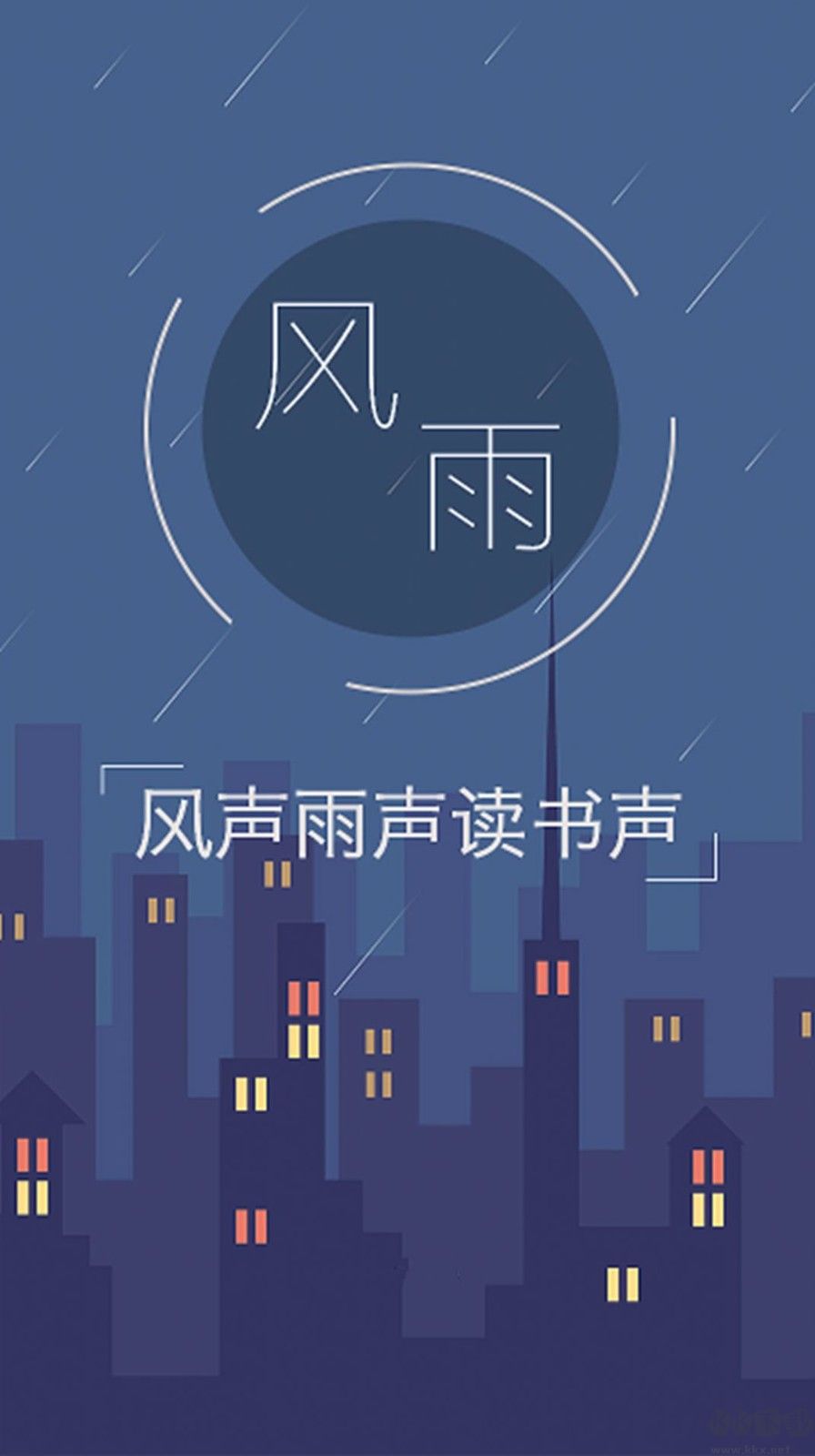 樹莓小說(shuō)閱讀器2023官方正版