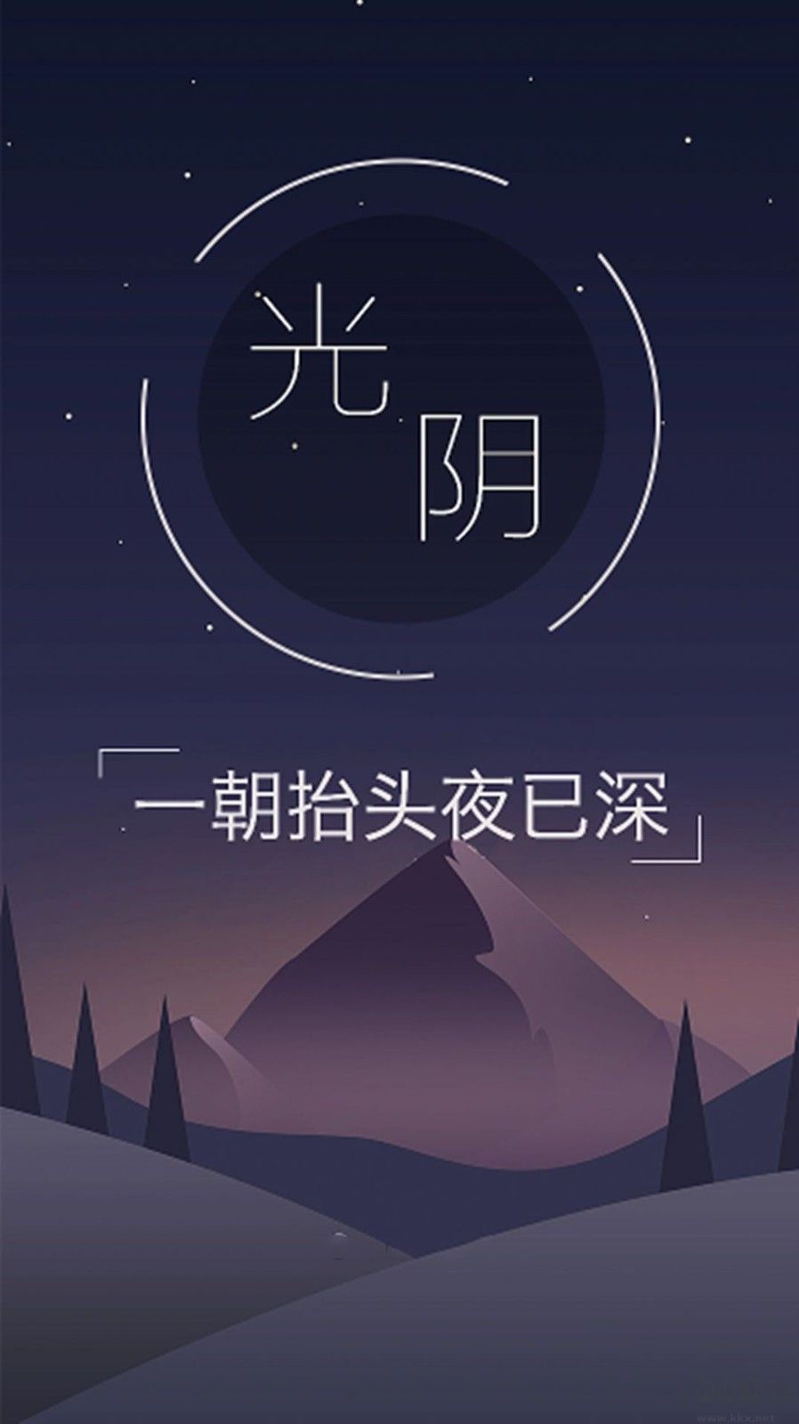 樹莓小說(shuō)閱讀器2023官方正版