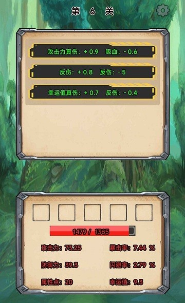 這是一個(gè)肉鴿游戲手機(jī)版