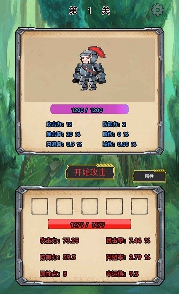 這是一個(gè)肉鴿游戲手機(jī)版