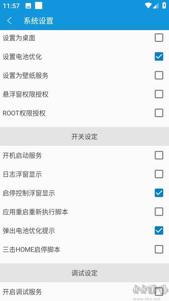 抖音自動(dòng)刷視頻助手2023最新