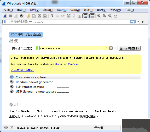 wireshark 64位(網(wǎng)絡(luò)抓包工具)