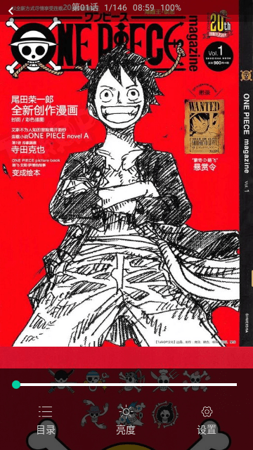 云漫畫app破解版