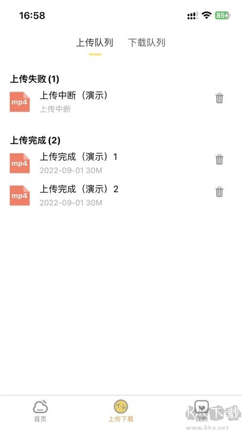 吉順云盤2023官方正版
