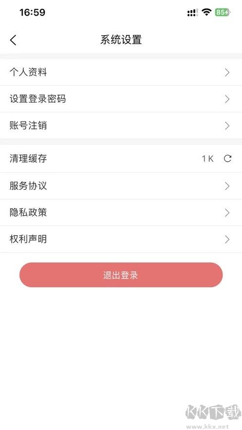 吉順云盤2023官方正版