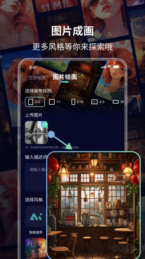 繪畫(huà)鴨app2023官方正版