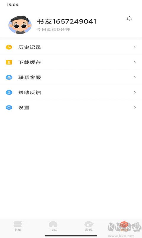 沐沐悅讀APP安卓版