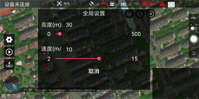Smart無人機(jī)操控