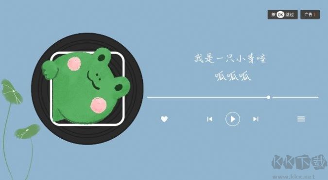 哇TV APP手機(jī)版