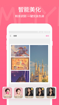 PicsArt高級(jí)版