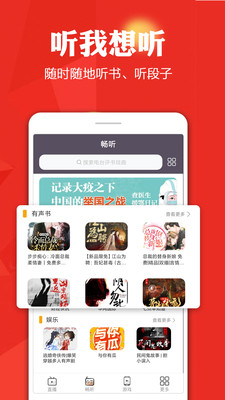 手機(jī)電視高清直播app綠化版