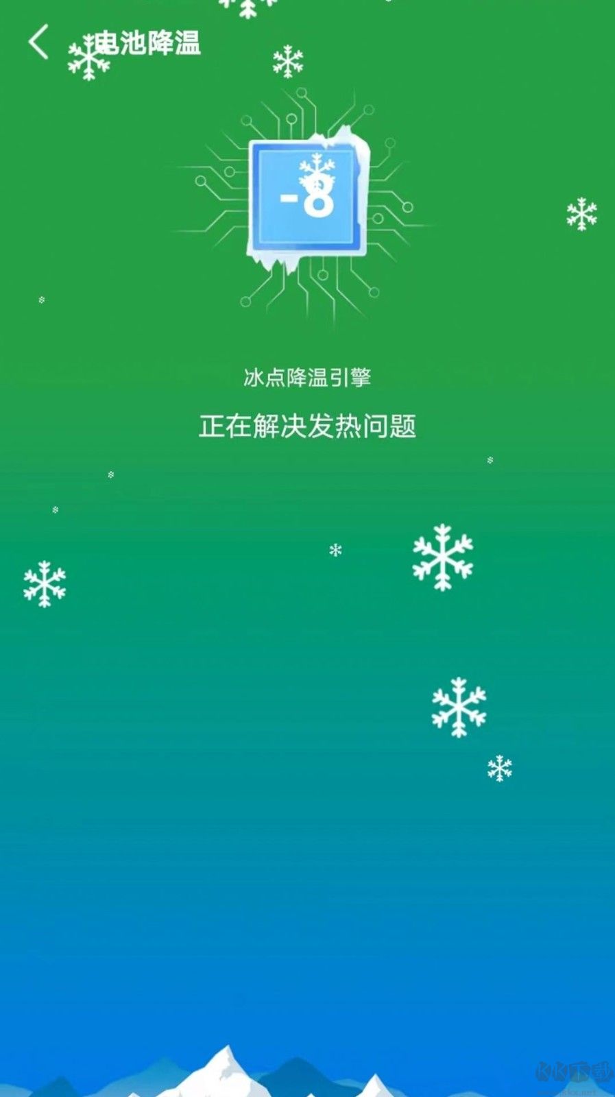 來米充電官方正版