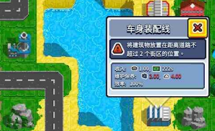 工業(yè)帝國(guó)免廣告版
