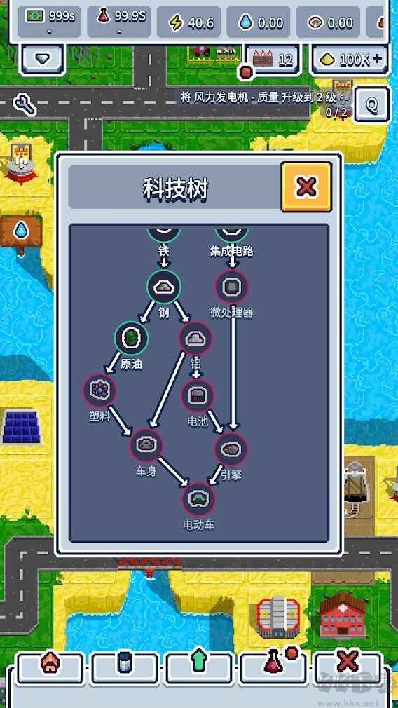 工業(yè)帝國(guó)免廣告版