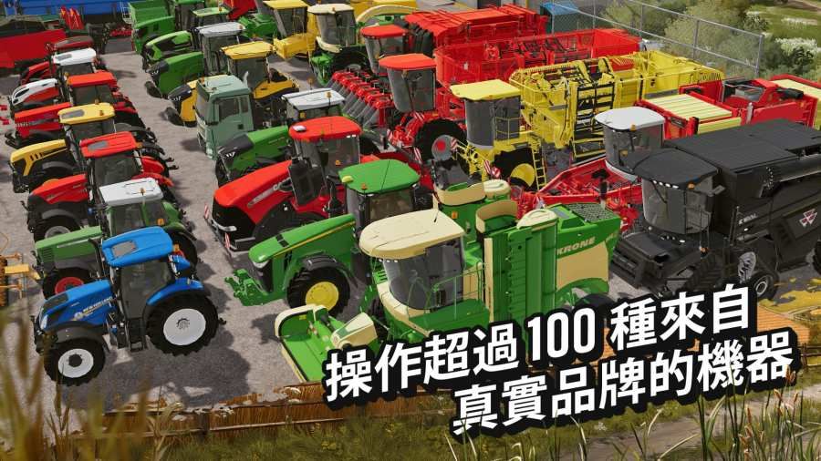 FS 20模擬農(nóng)場20最新版本