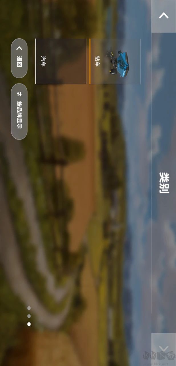 模擬農(nóng)場20全車包模組