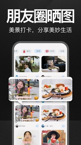 萬(wàn)能水印打卡相機(jī)app2023官方正版