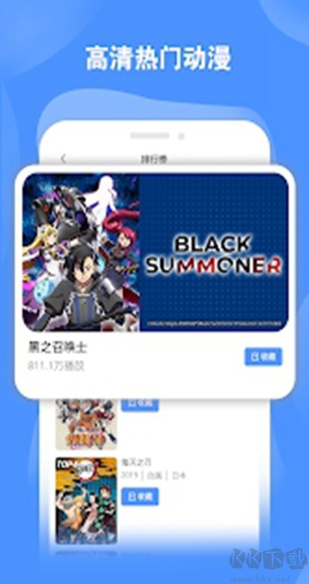 bilibili海外版app2023